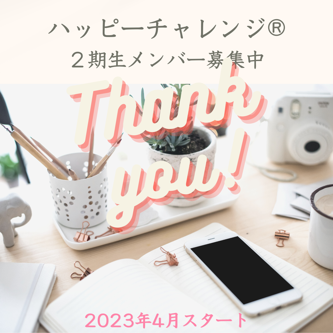 白とベージュのモダンナチュラルなお仕事インスタグラム投稿 (4)